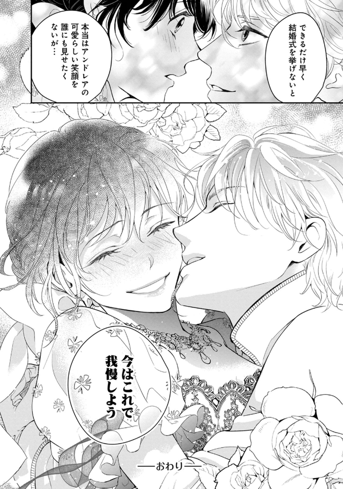 P44
