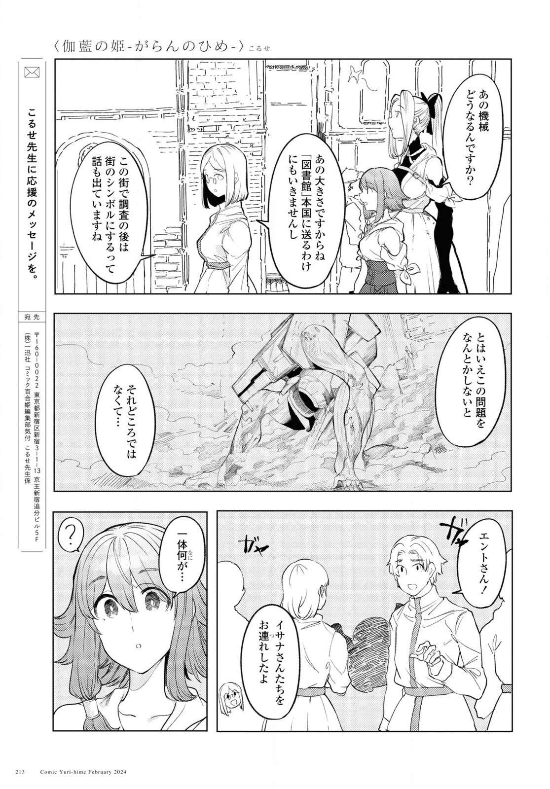 P22