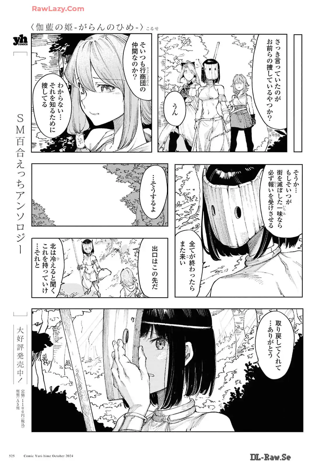 P21