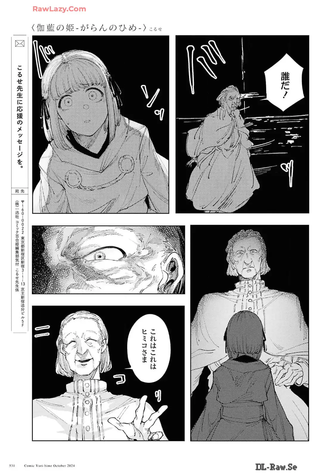 P27
