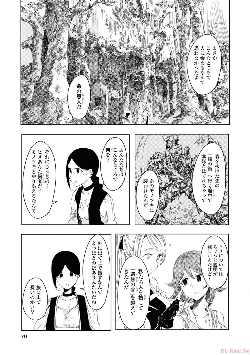 P11