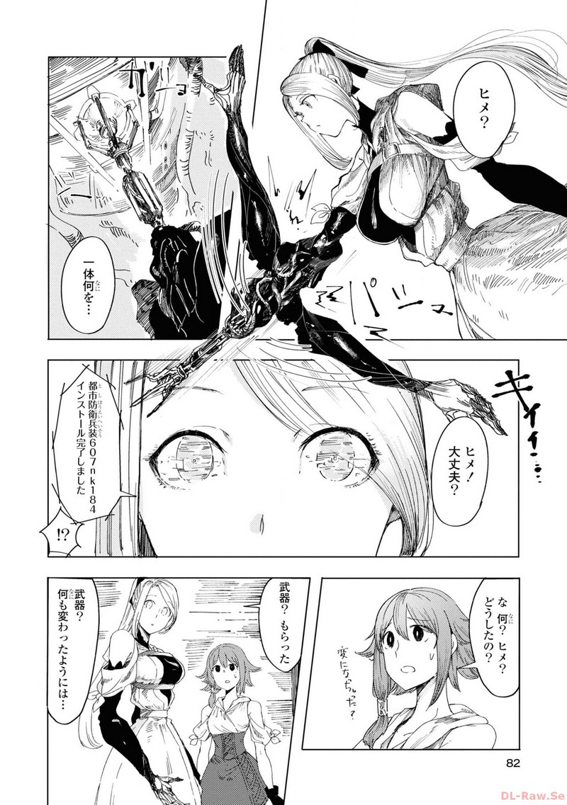 P14