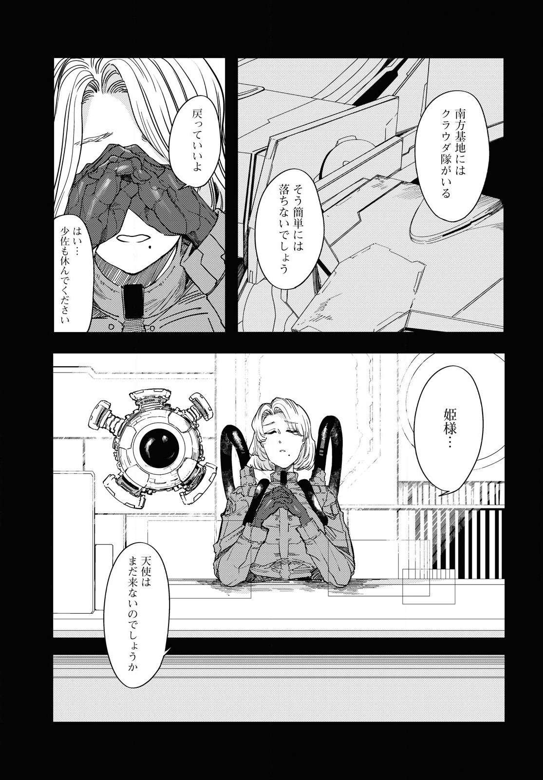 P13