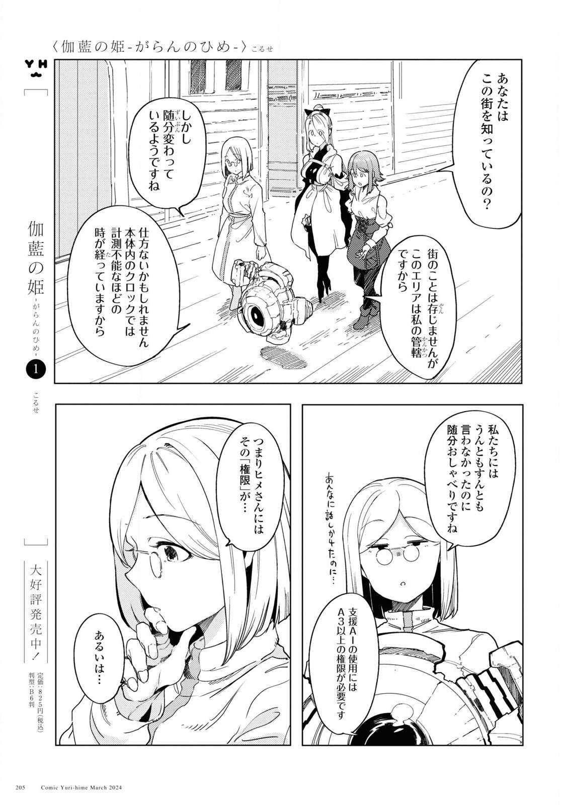 P3