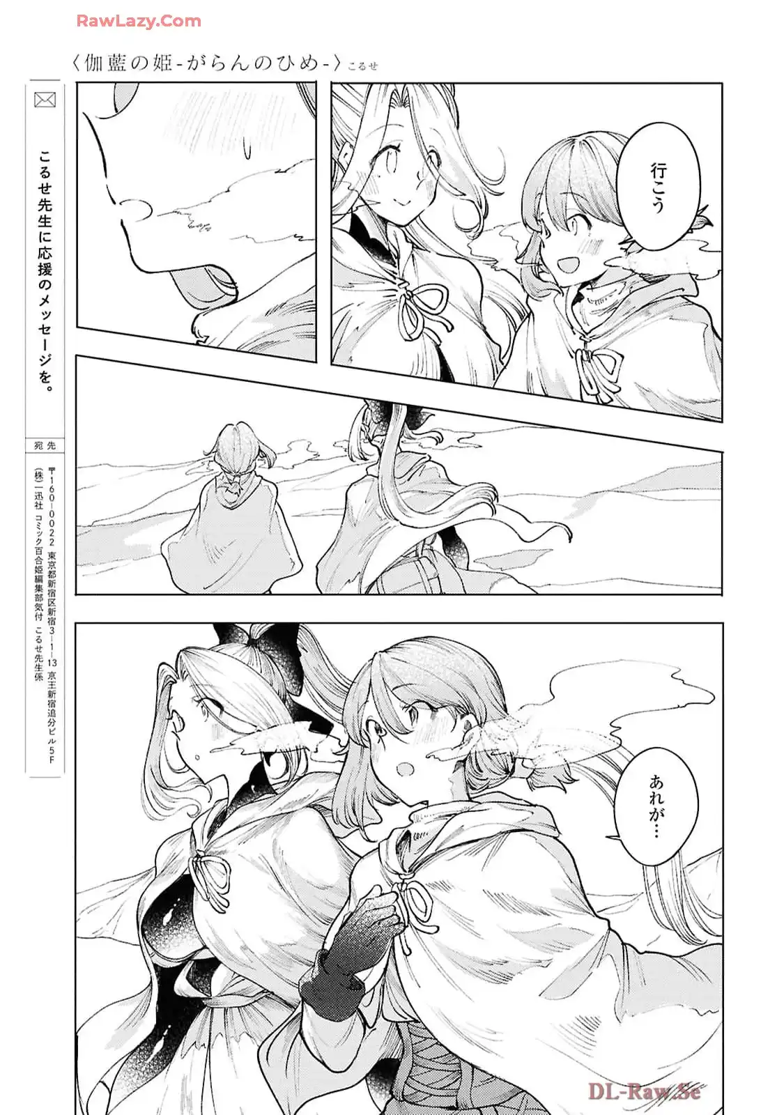 P25