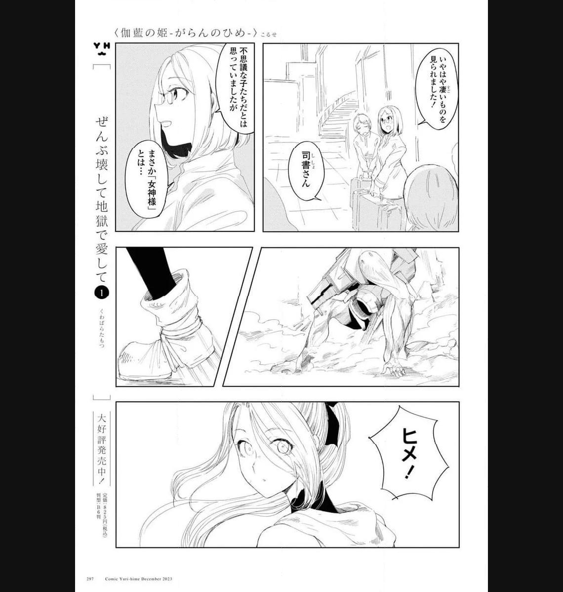P33