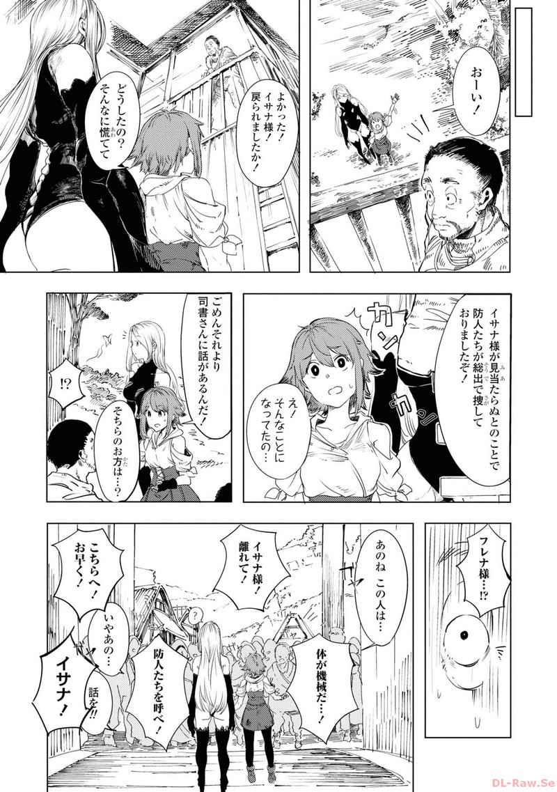P26