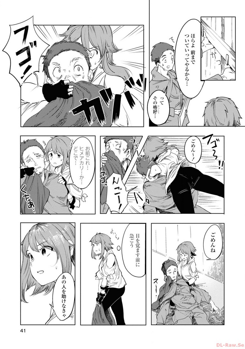P38