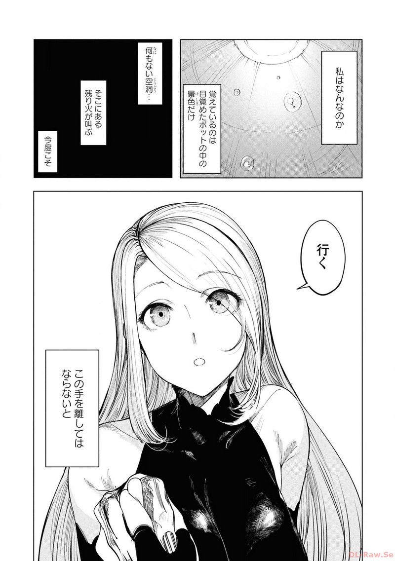 P43
