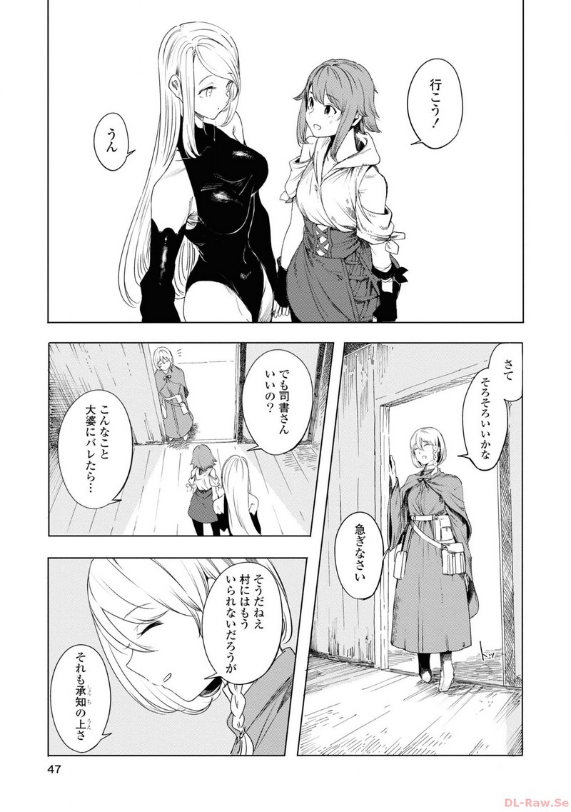 P44