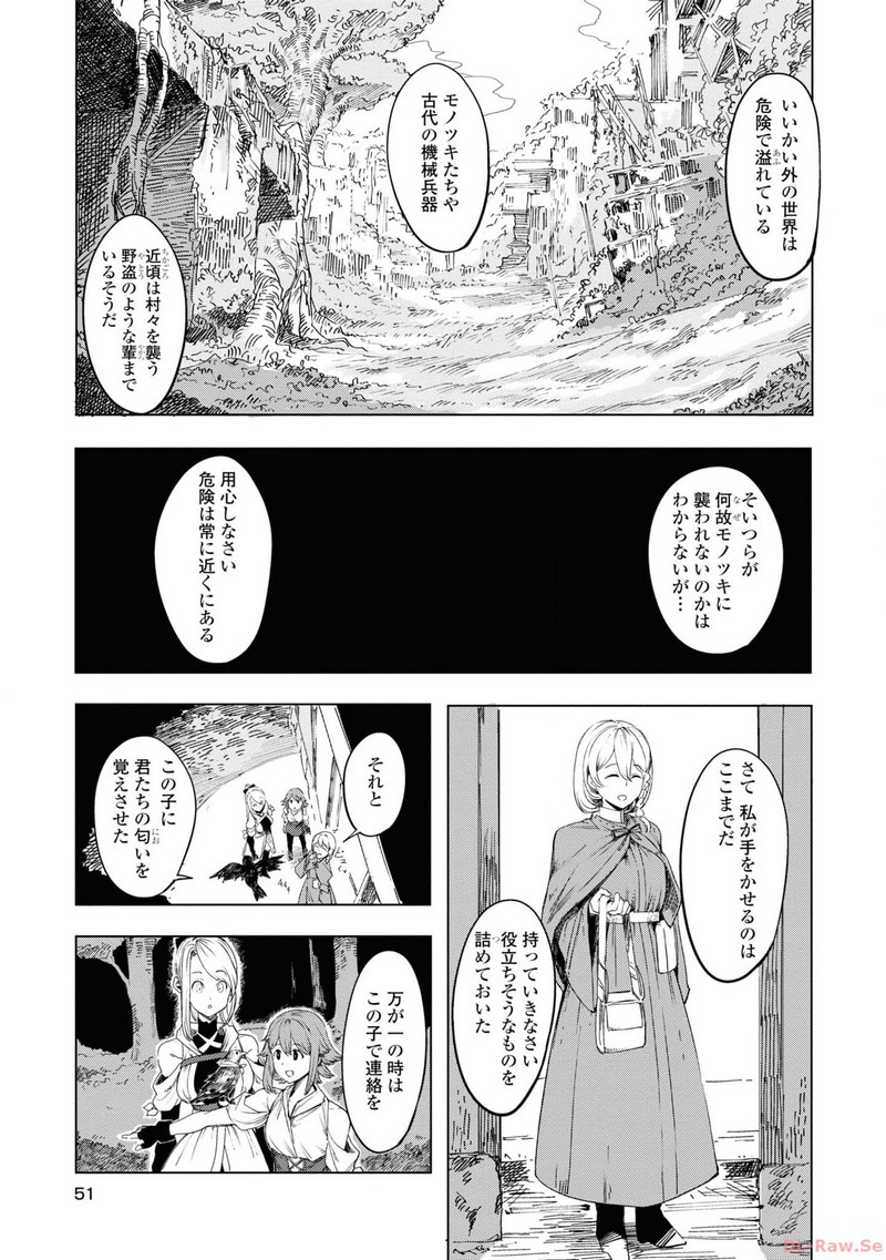 P48