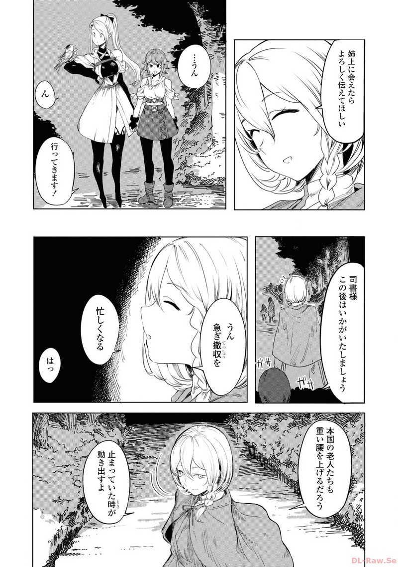 P49