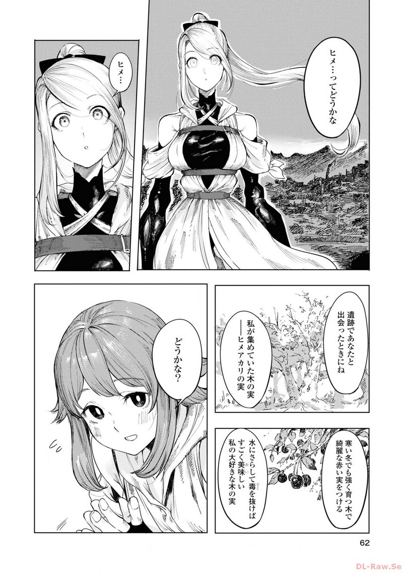 P59