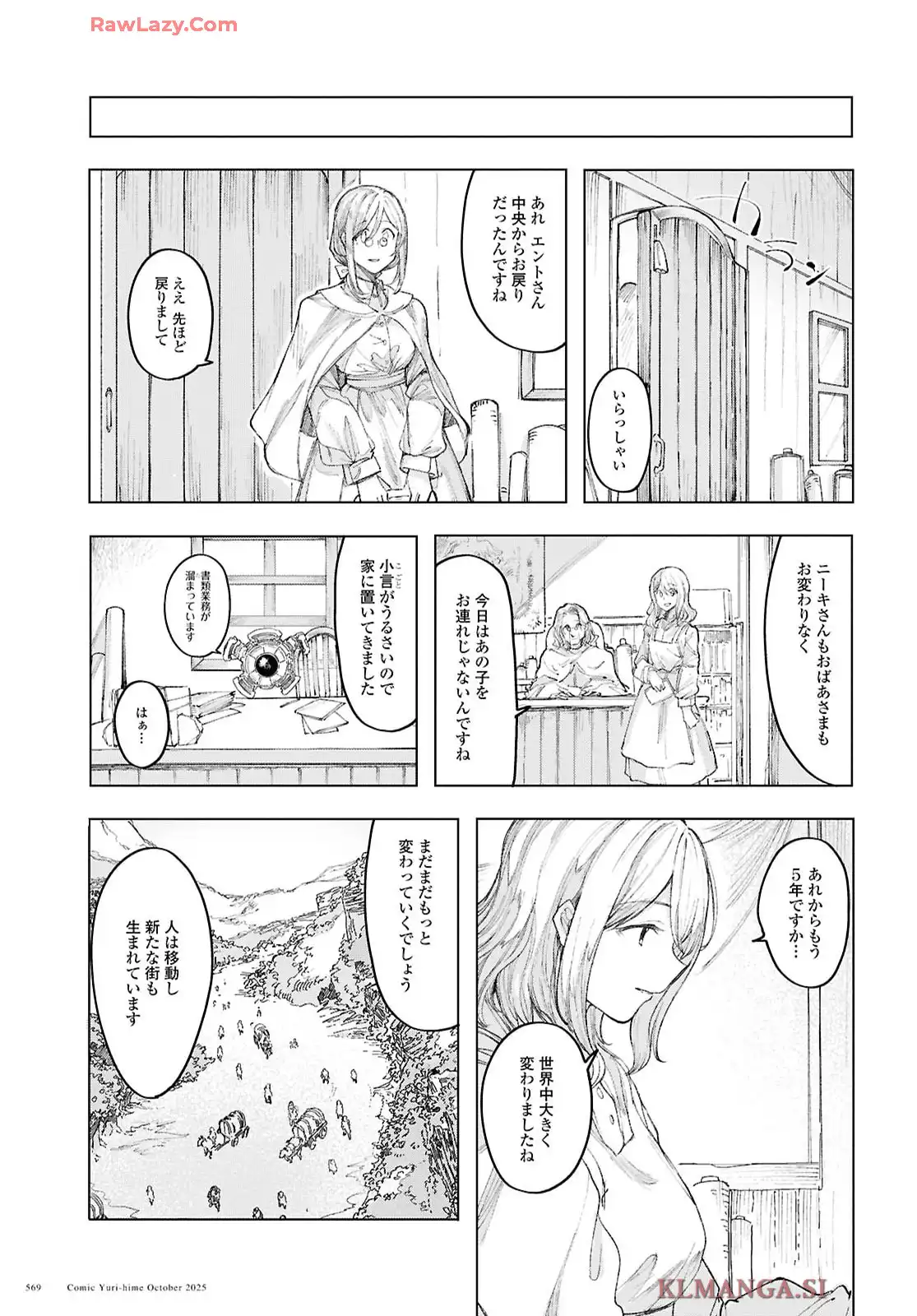 P25