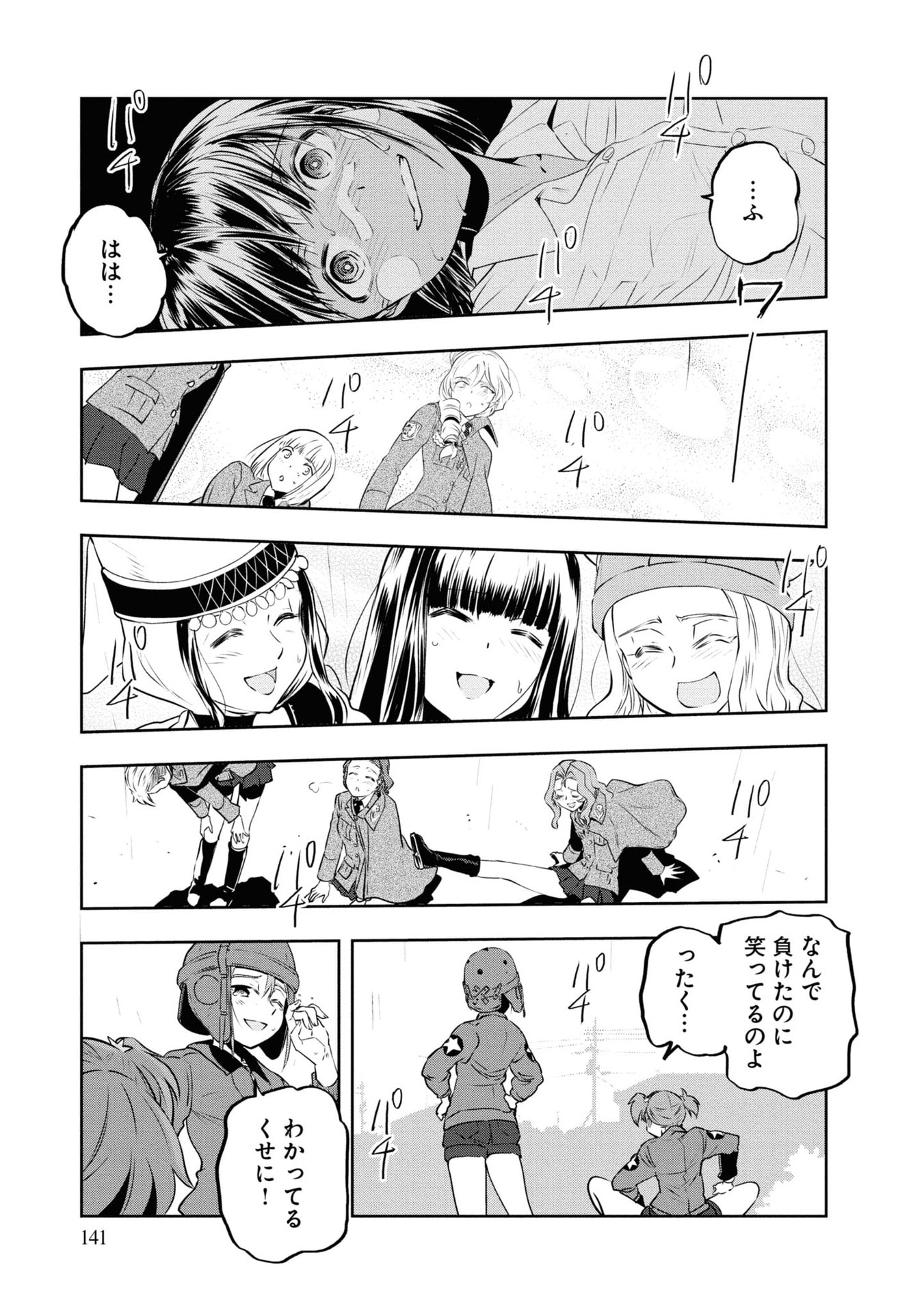 P14