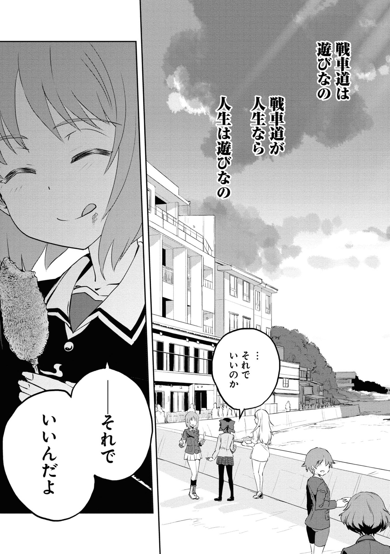 P26