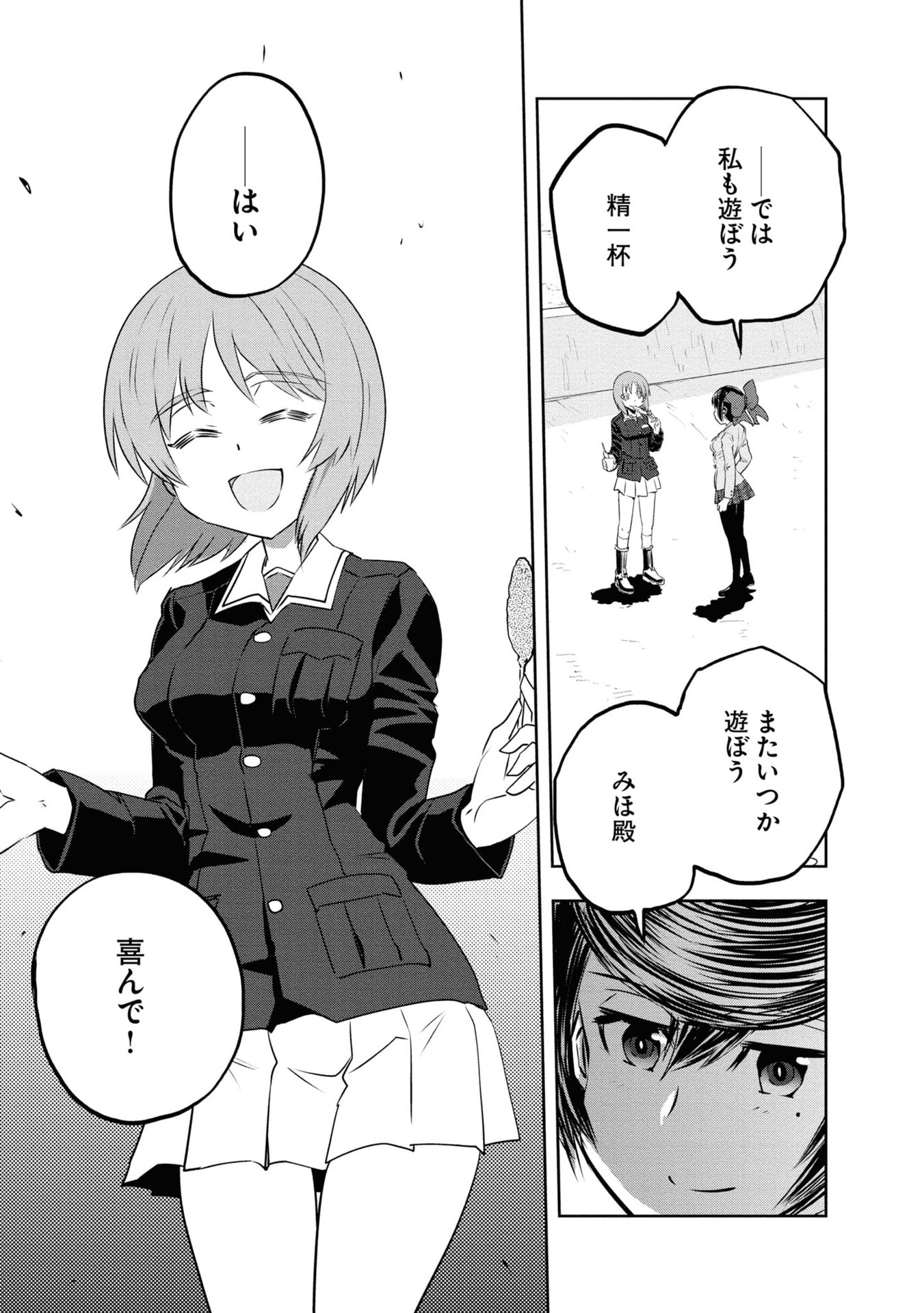 P28
