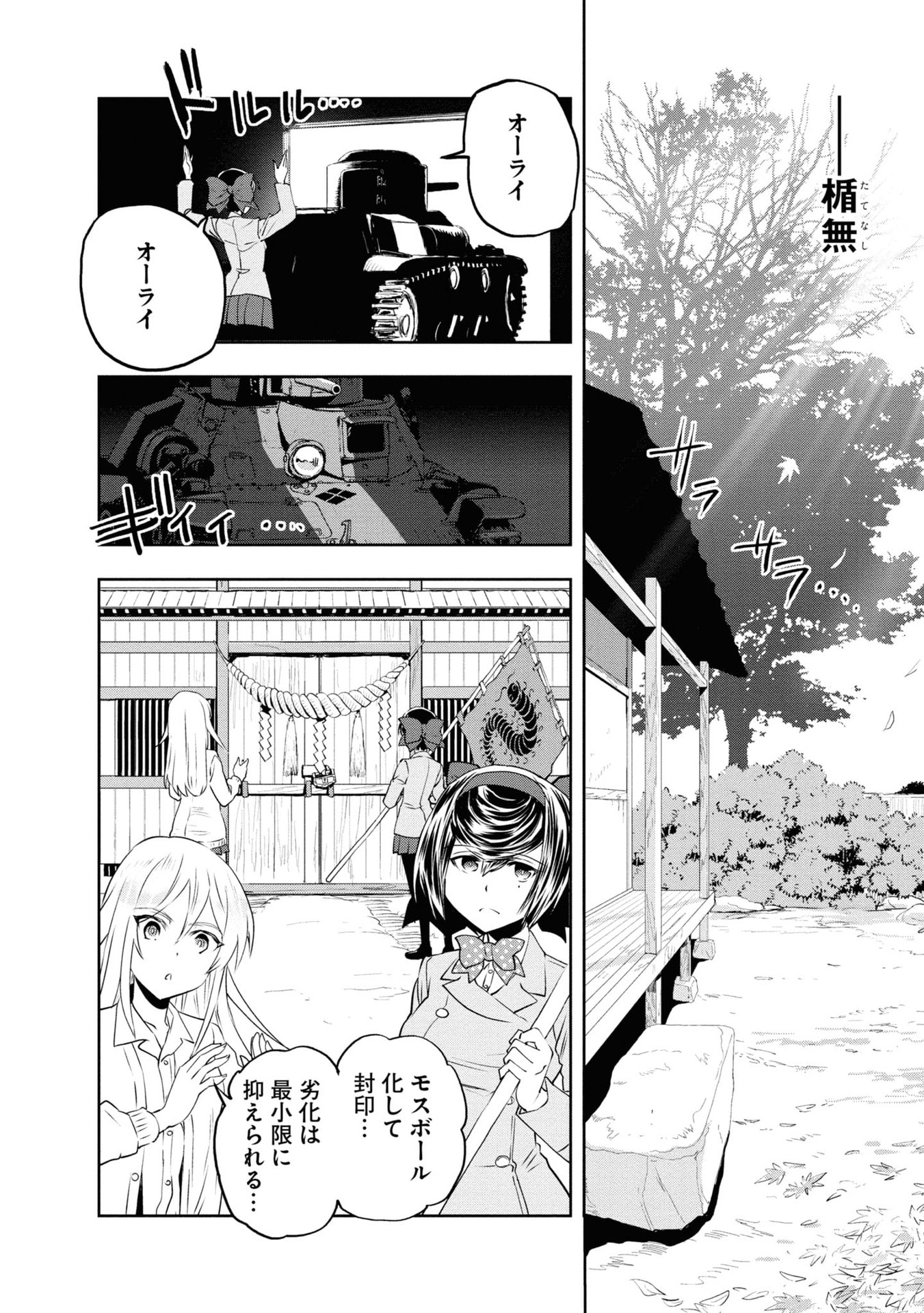 P31