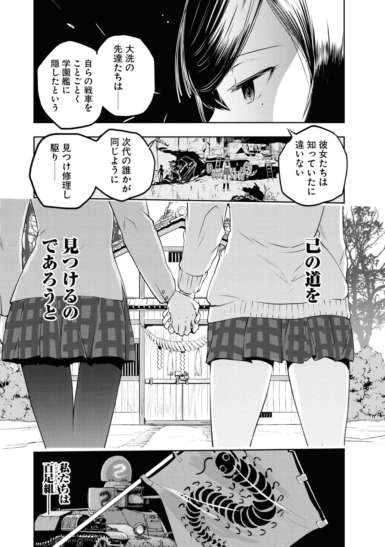 P32