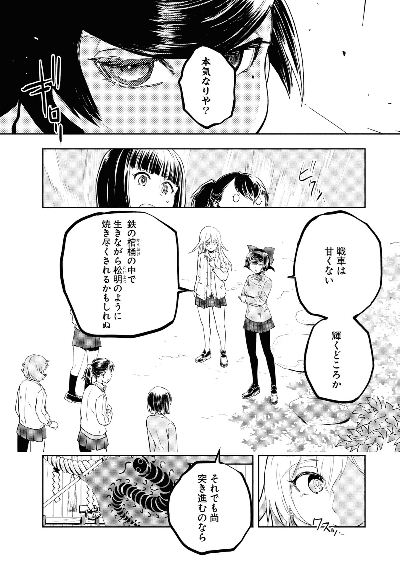 P37