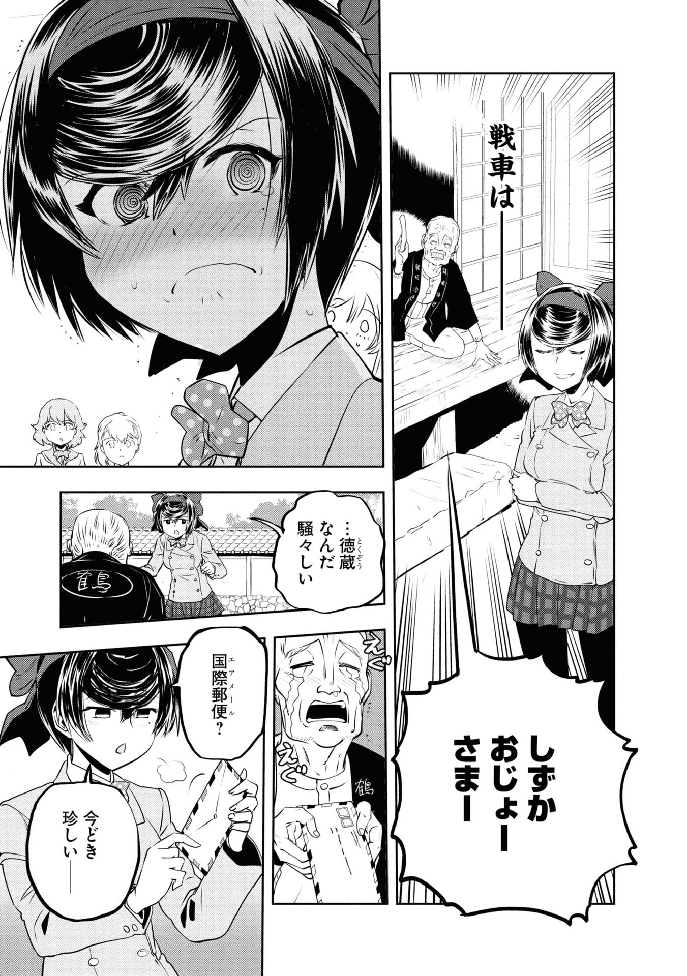 P38