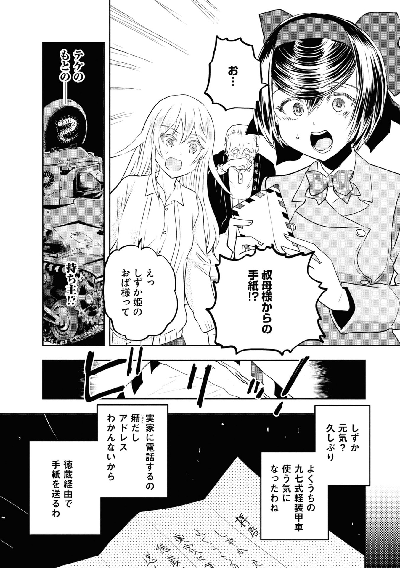 P39