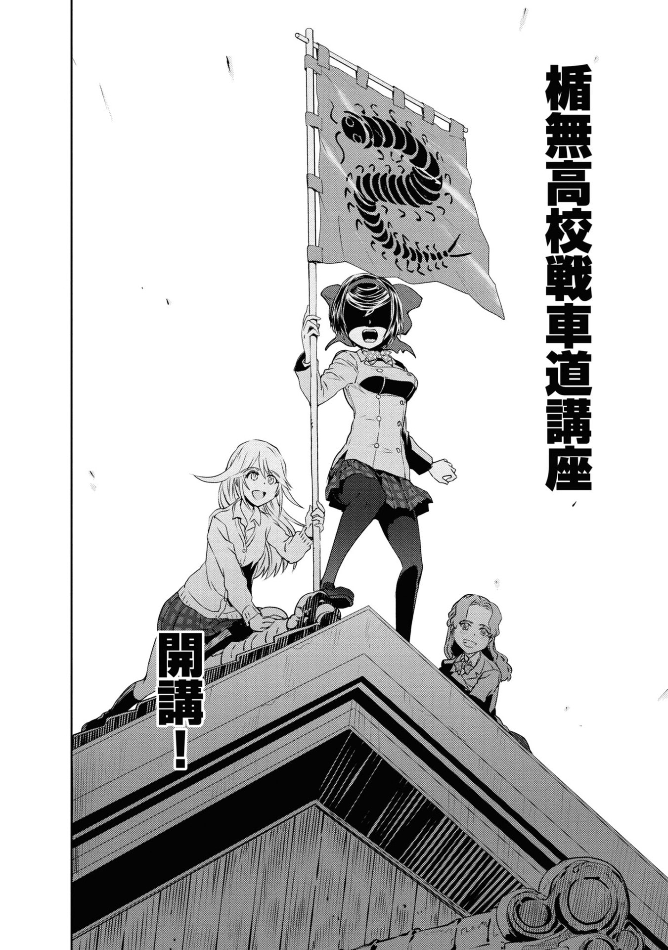 P43
