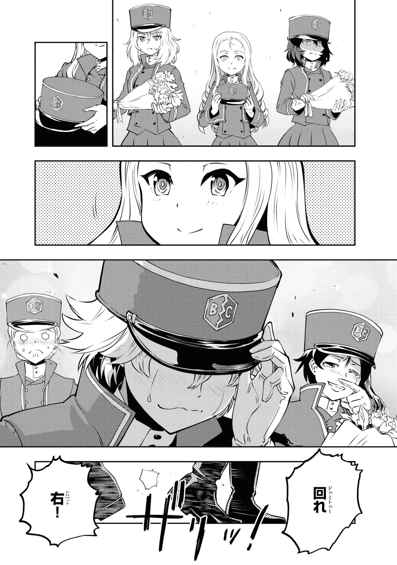 P52