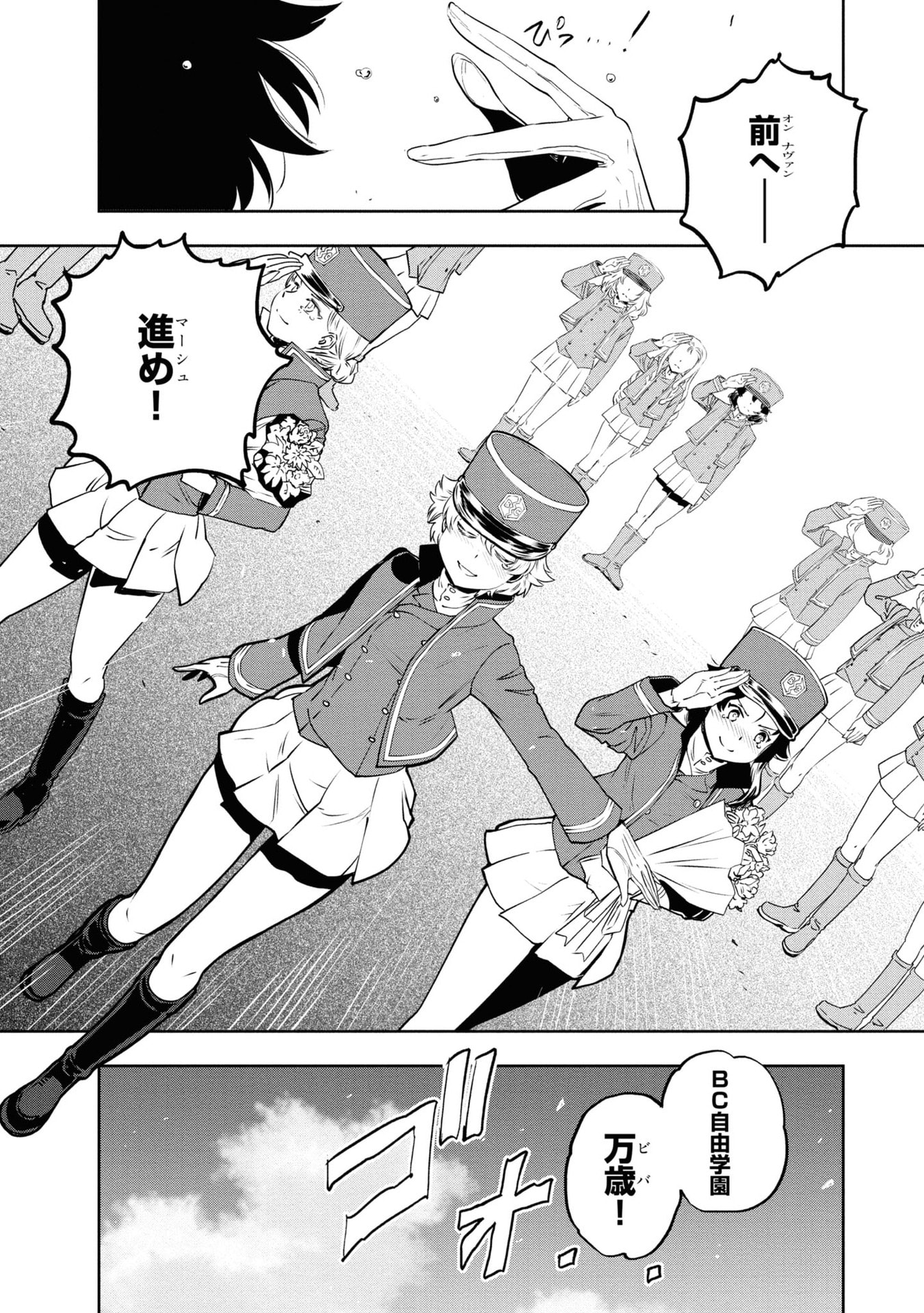 P53