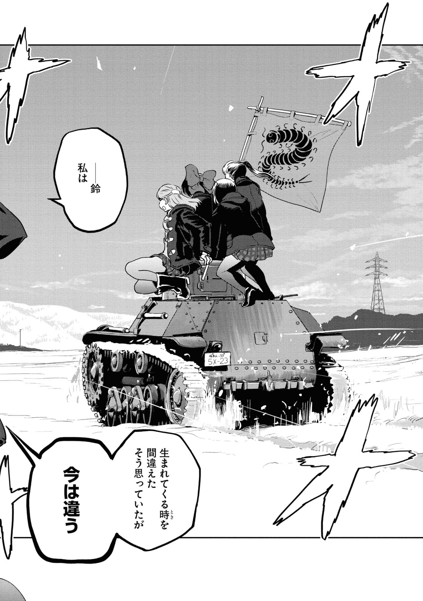 P59