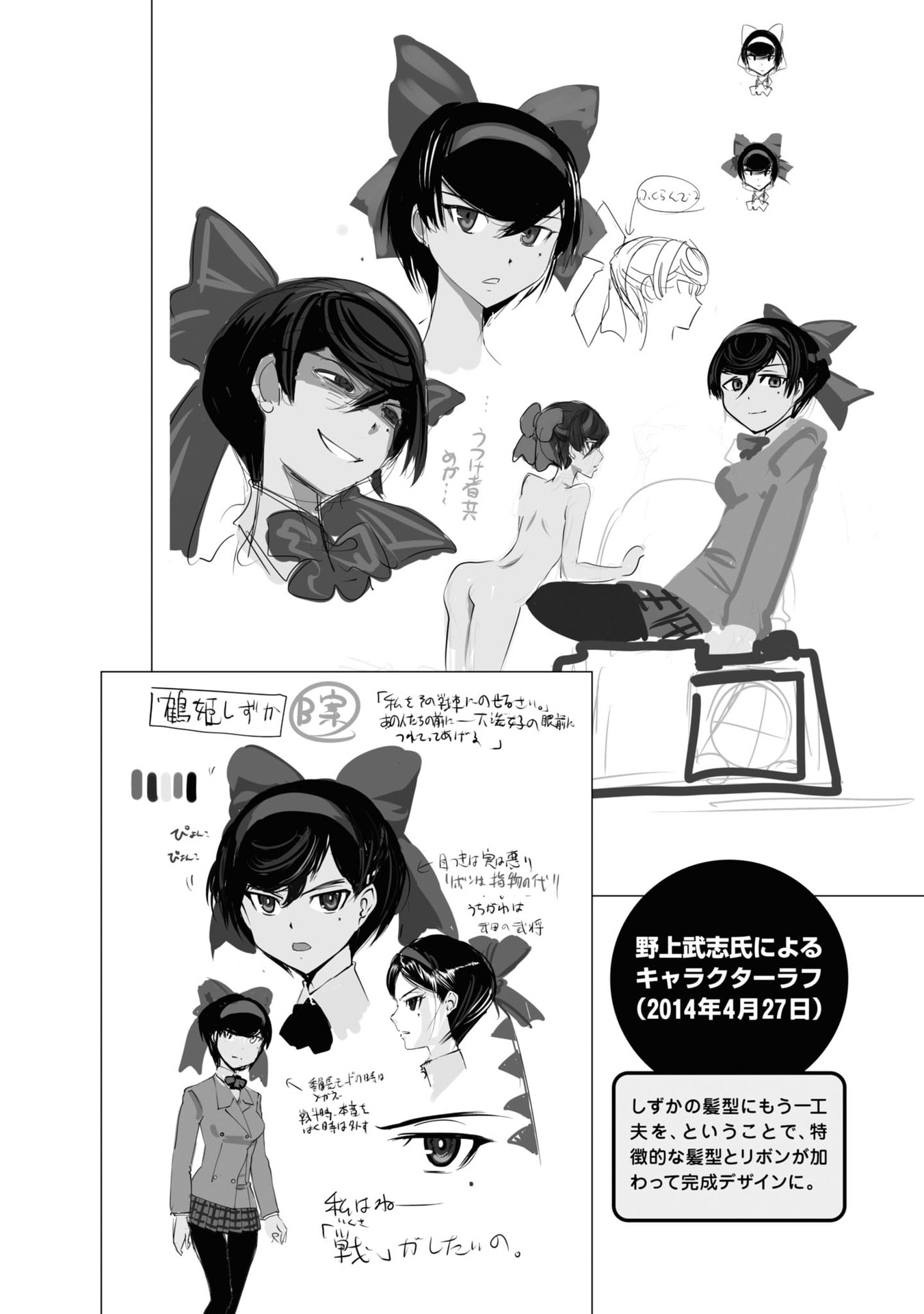 P63