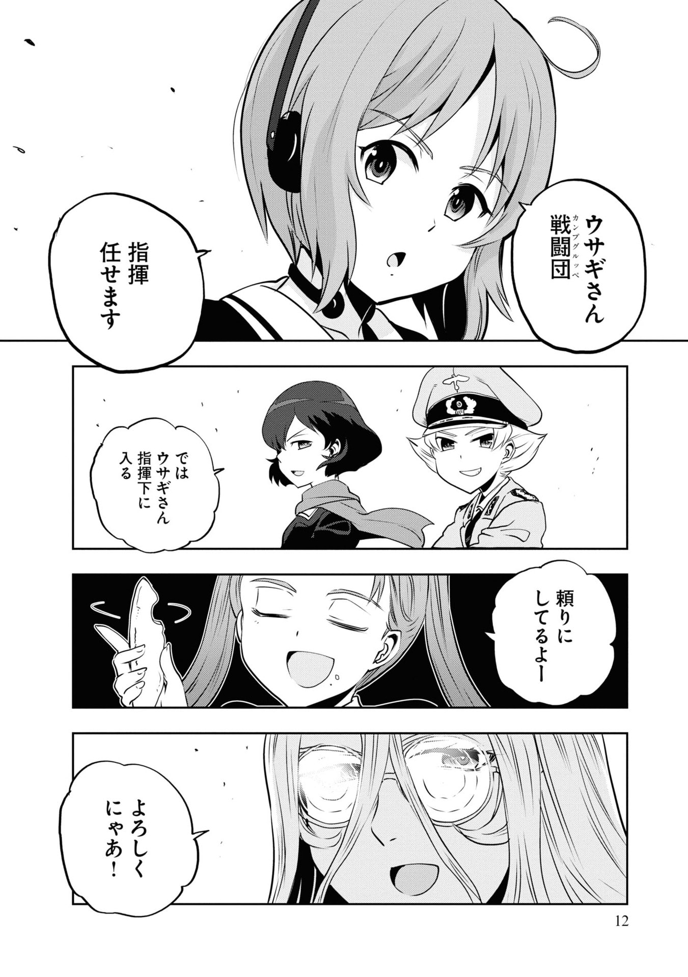 P12