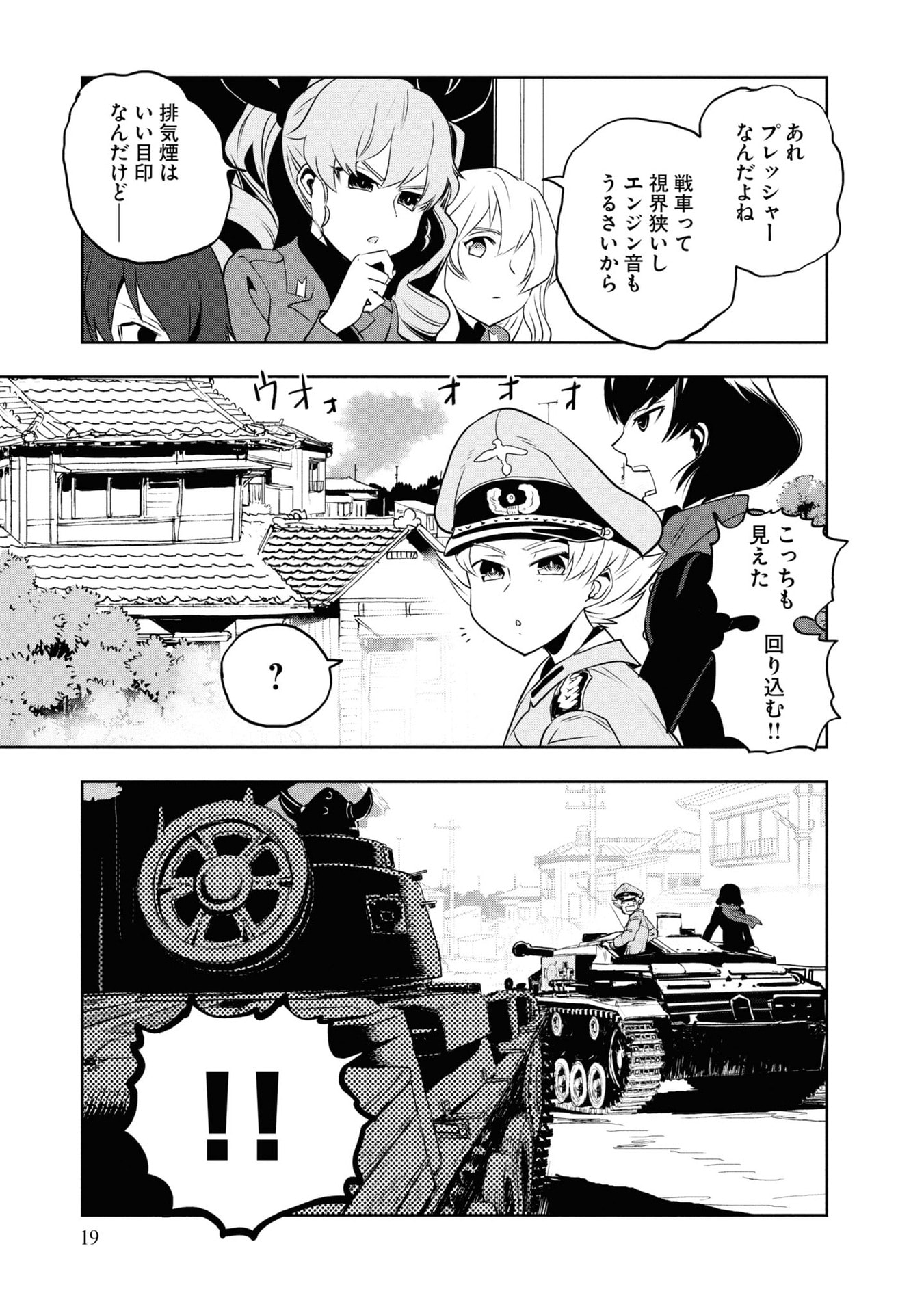 P19