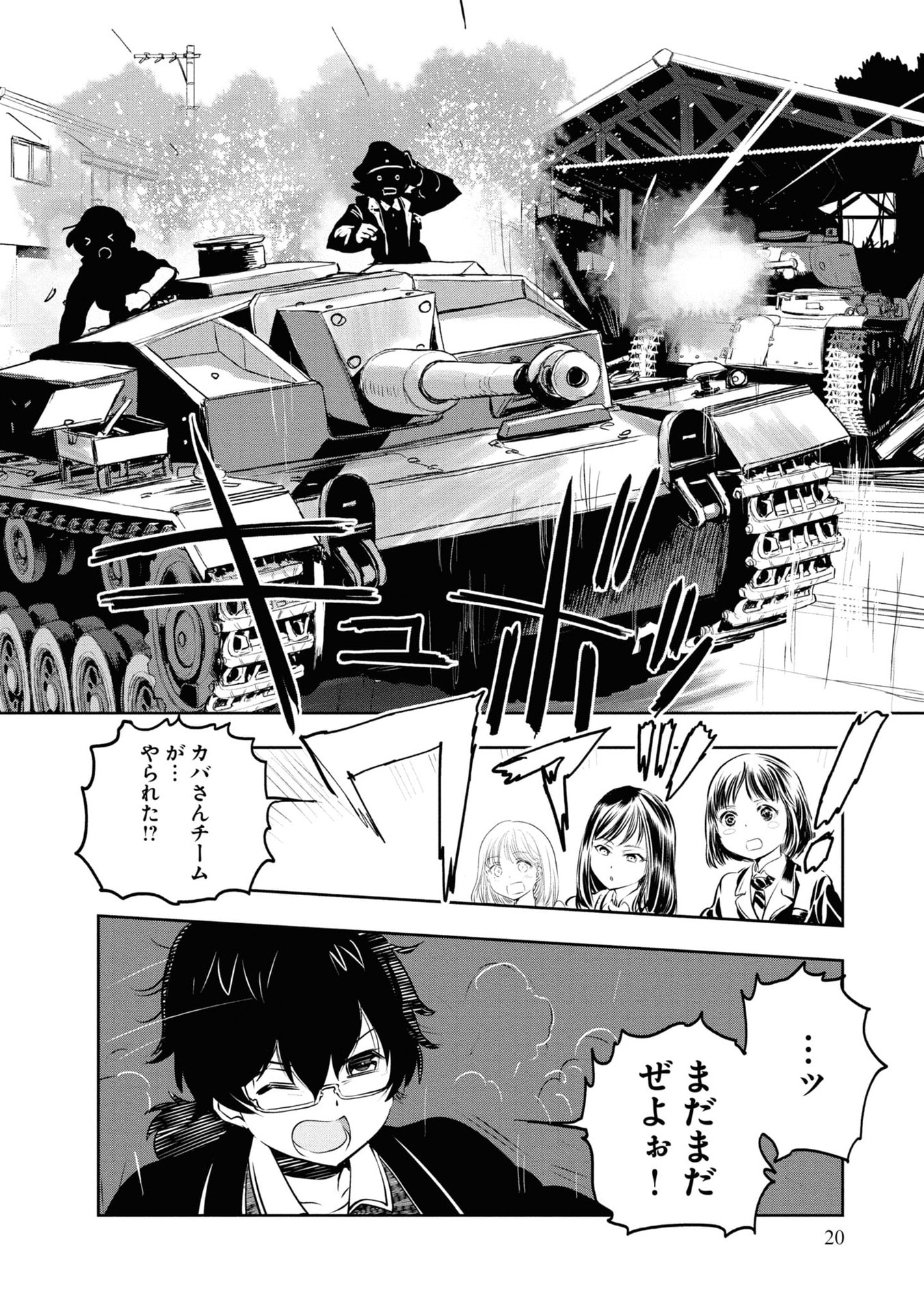 P20