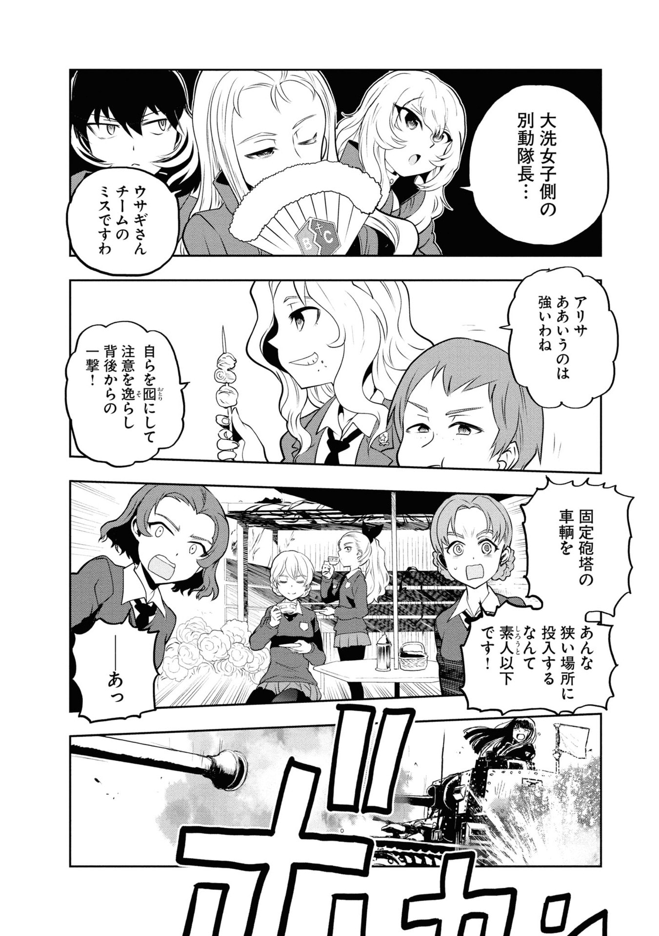 P24