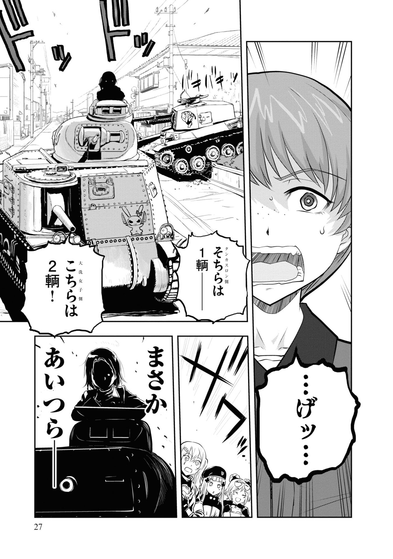 P27