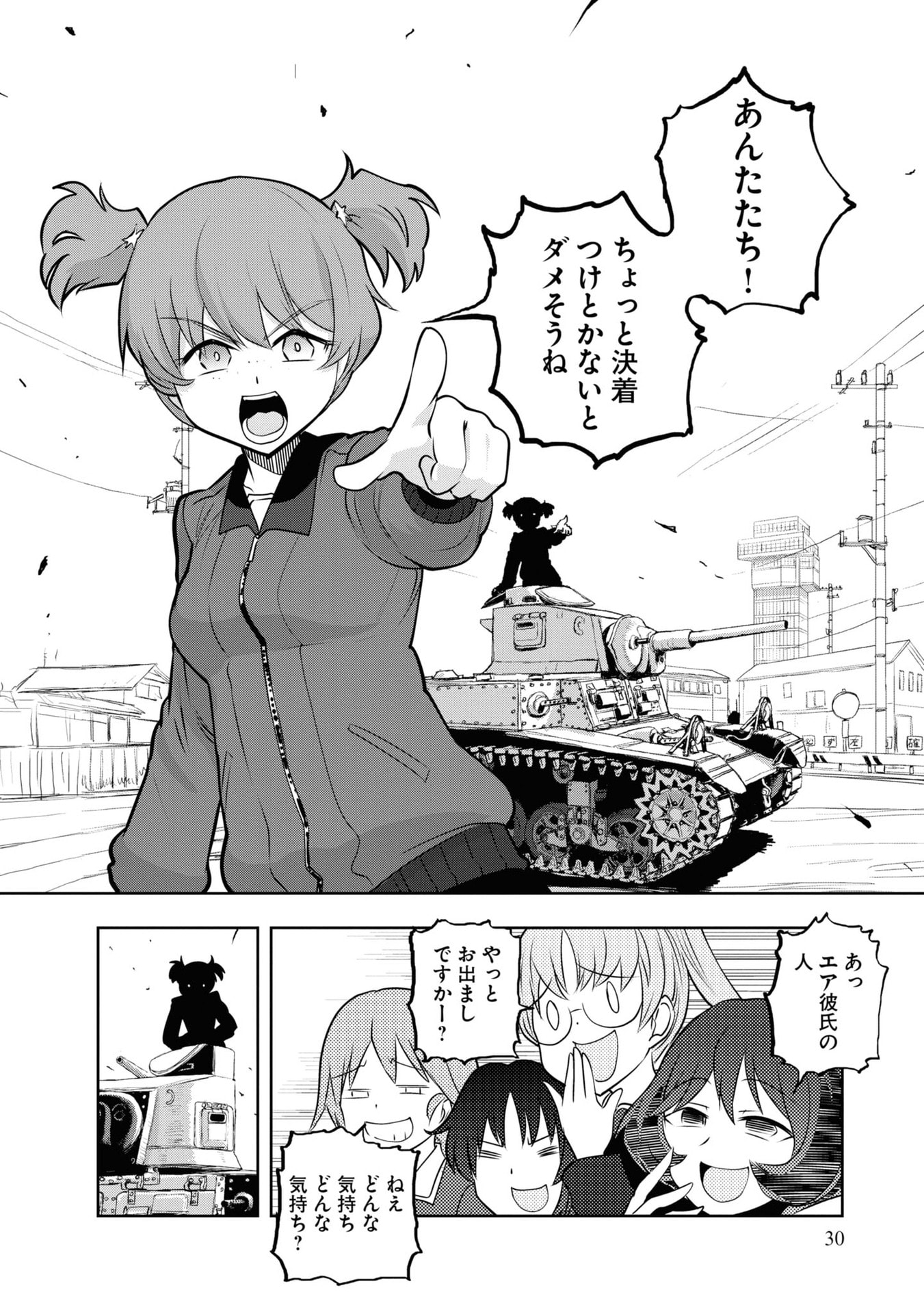 P30