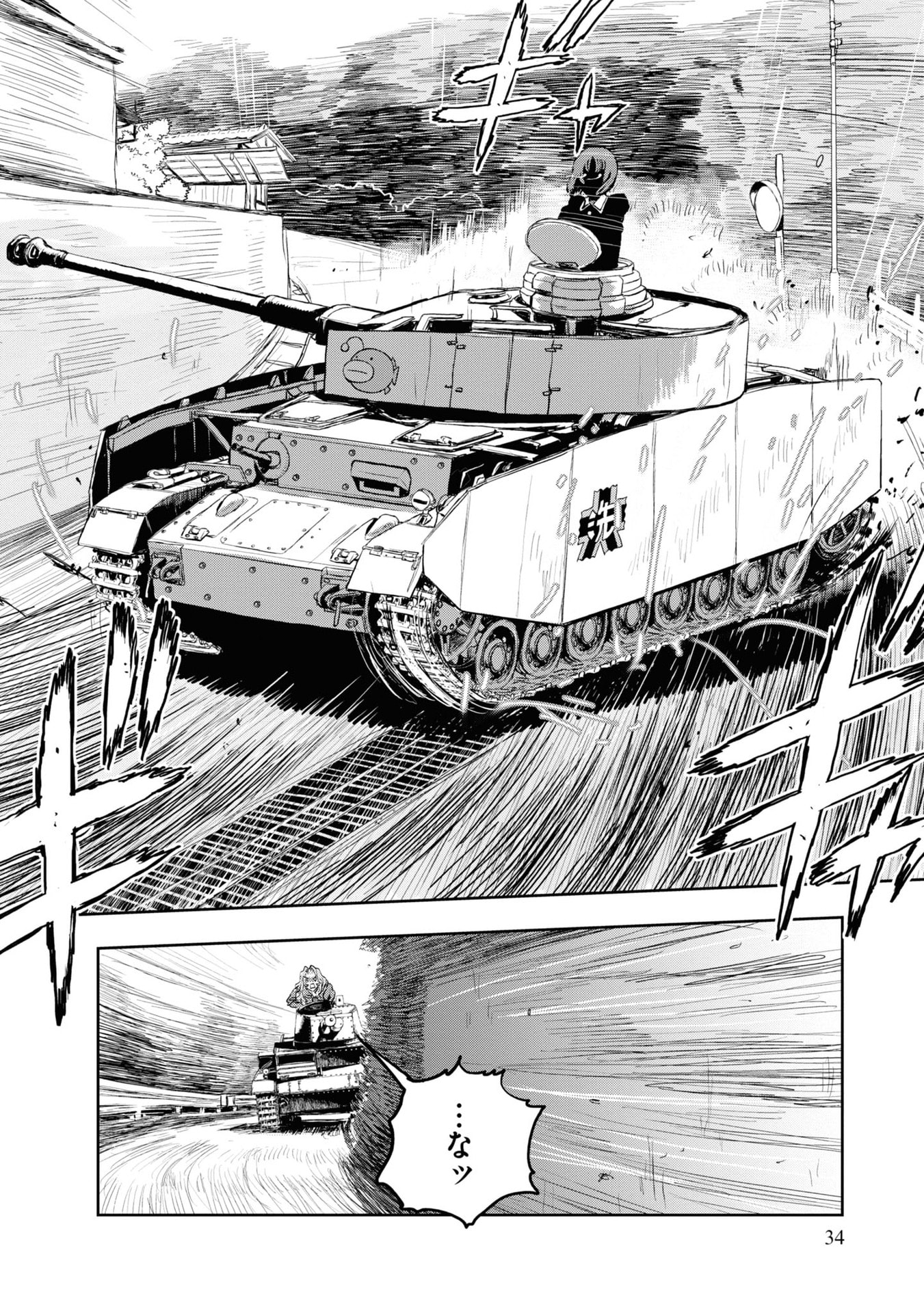 P34