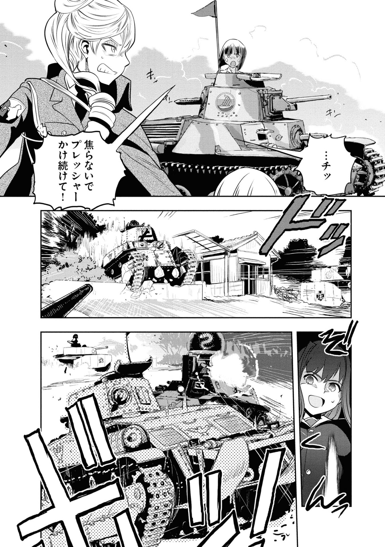 P38