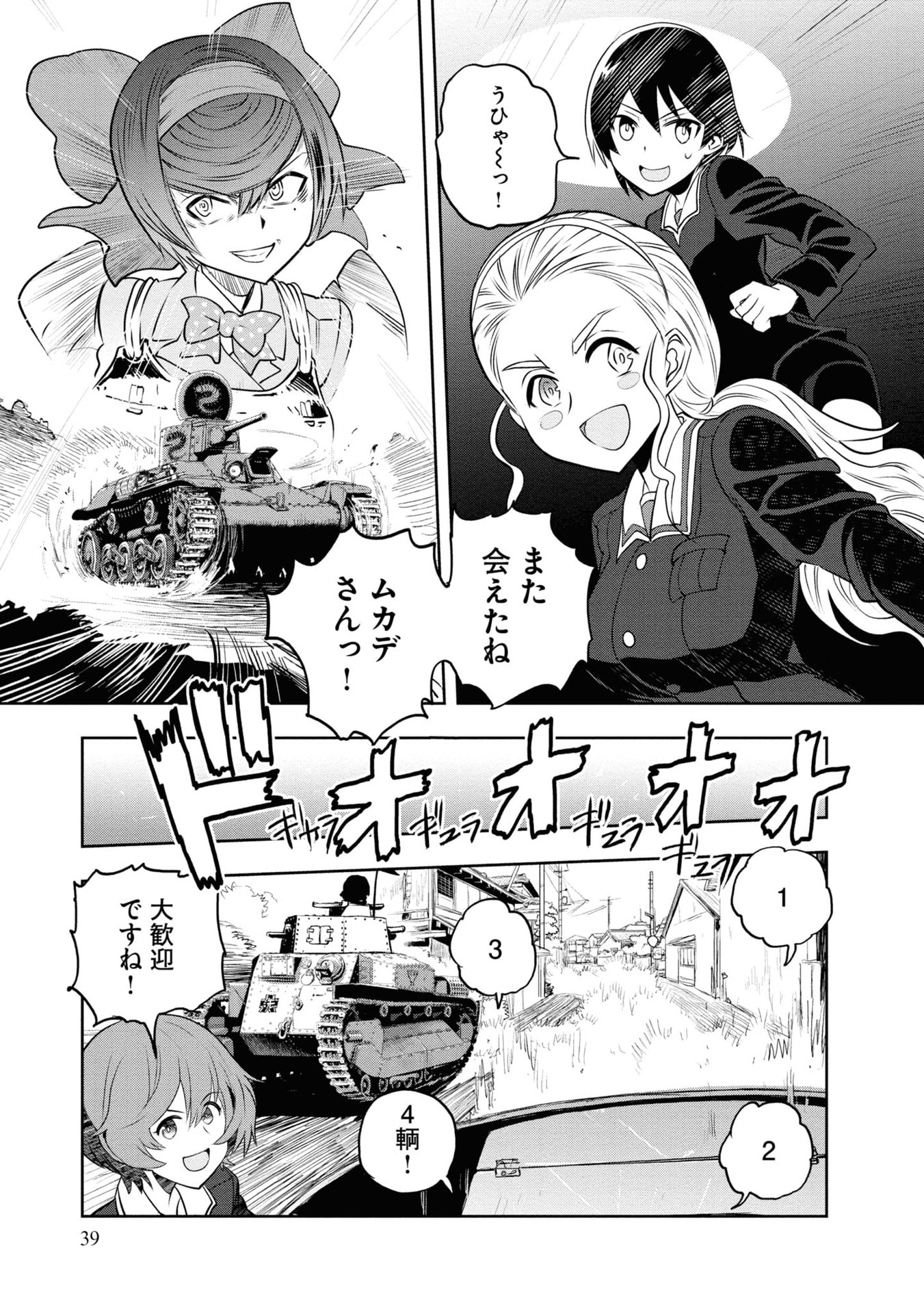 P39