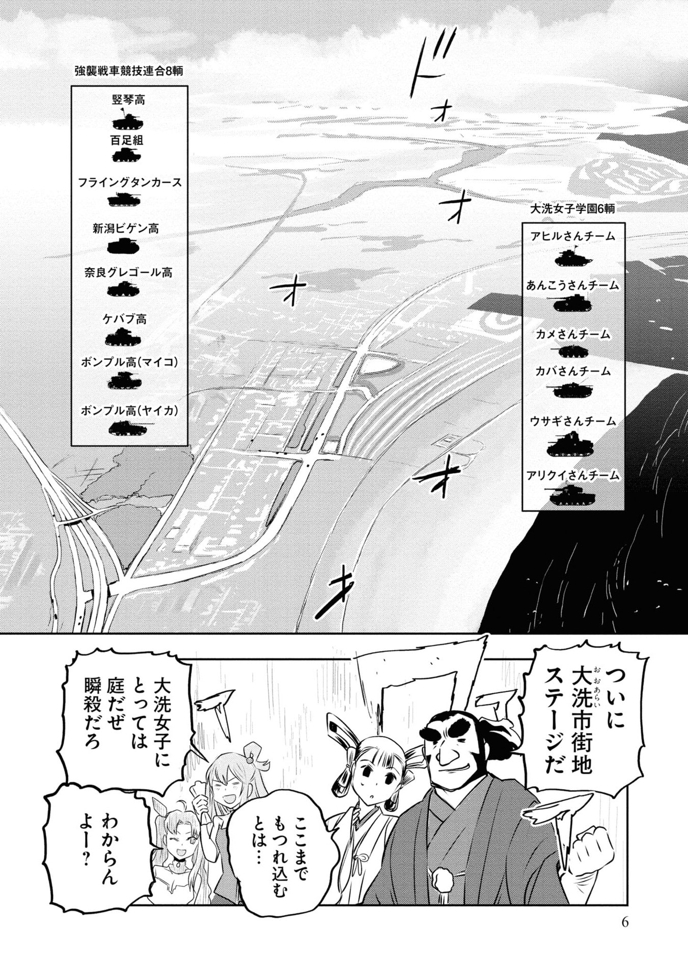 P6