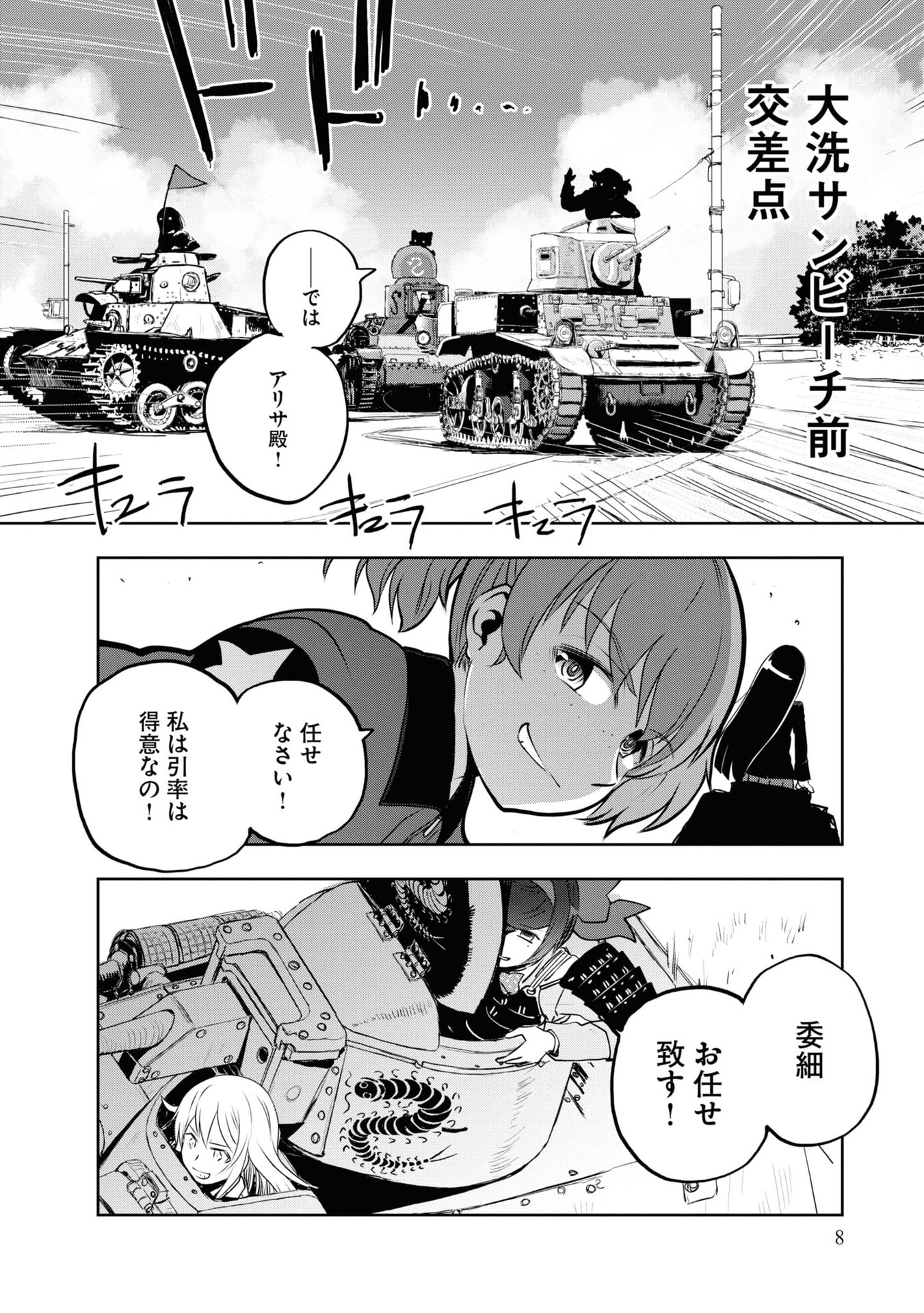 P8