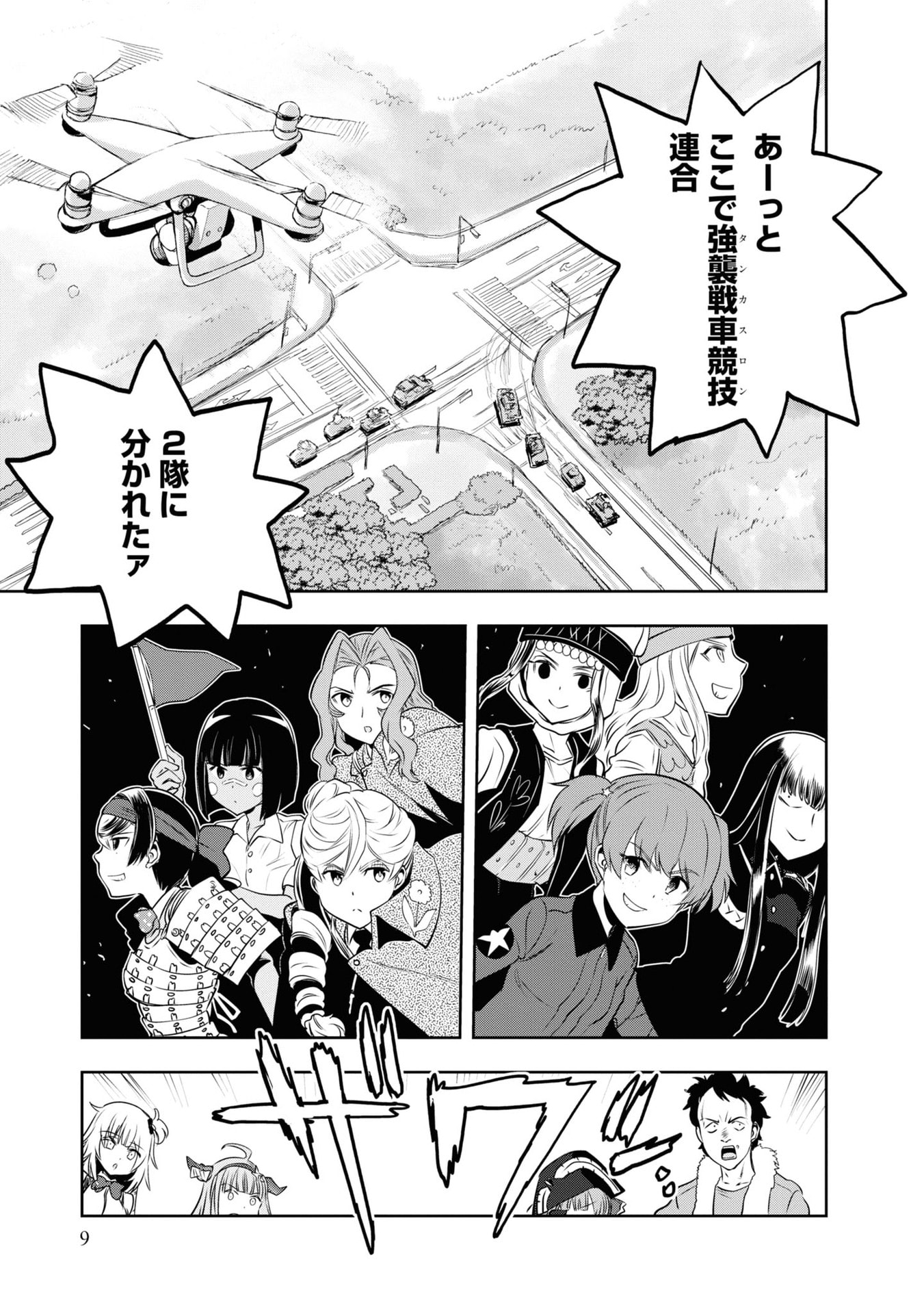 P9