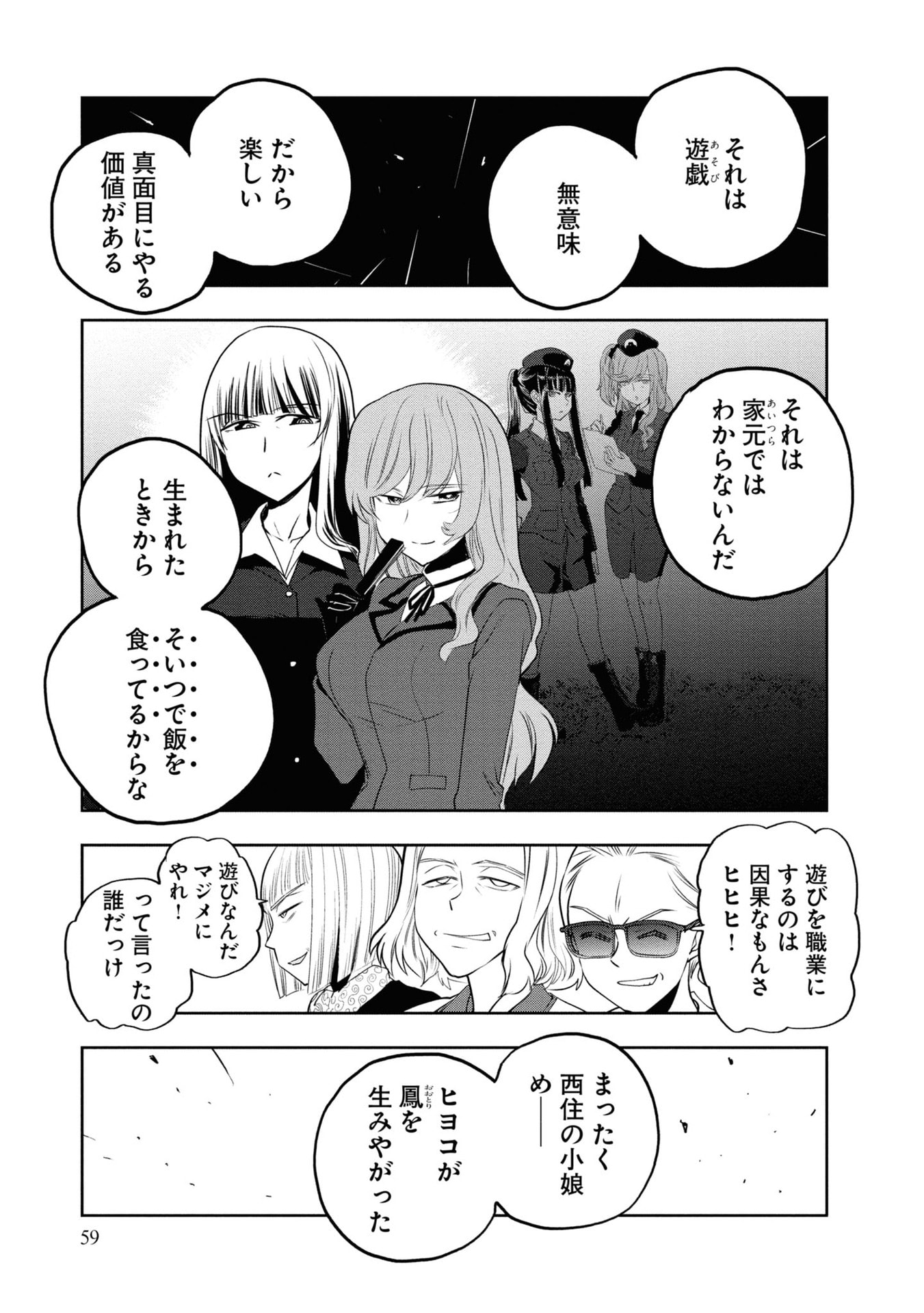 P19