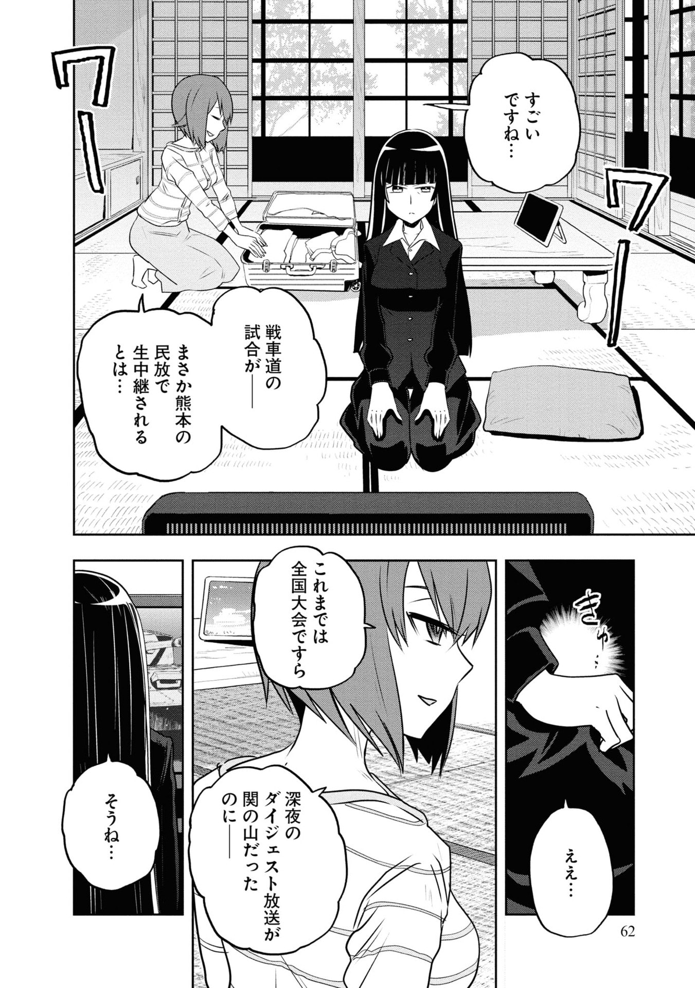 P22