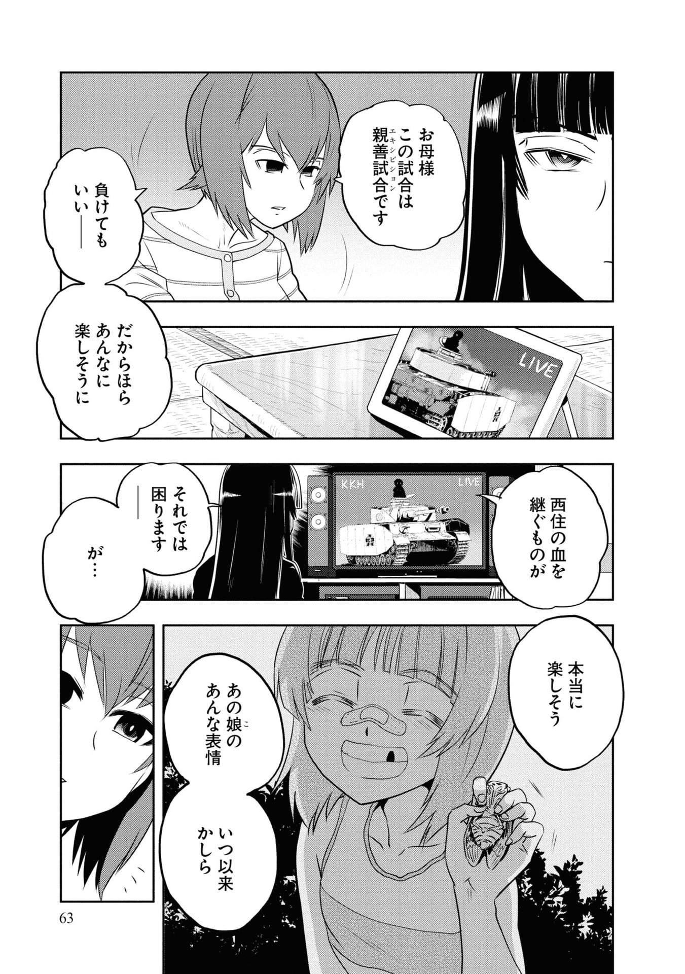 P23