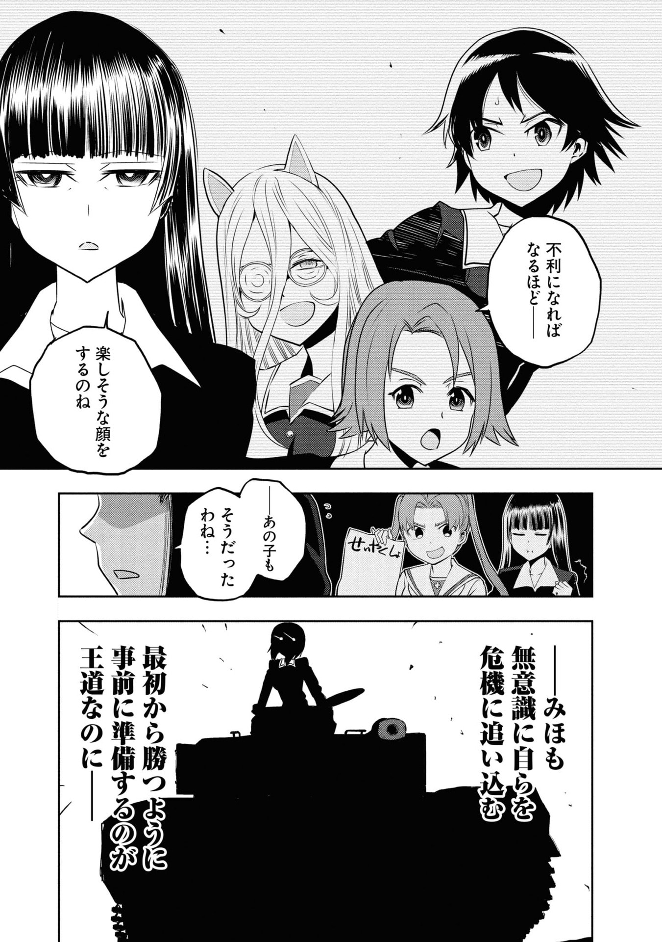 P25