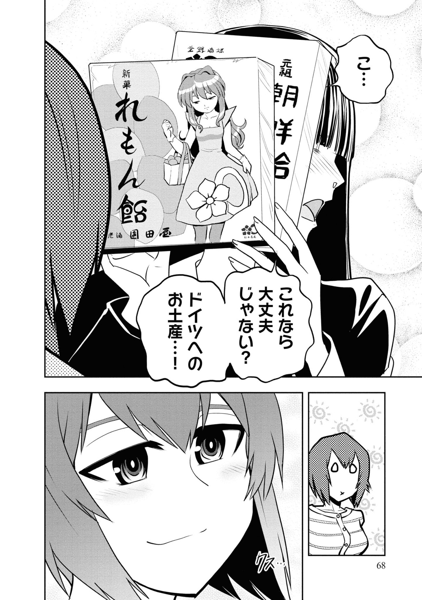 P28