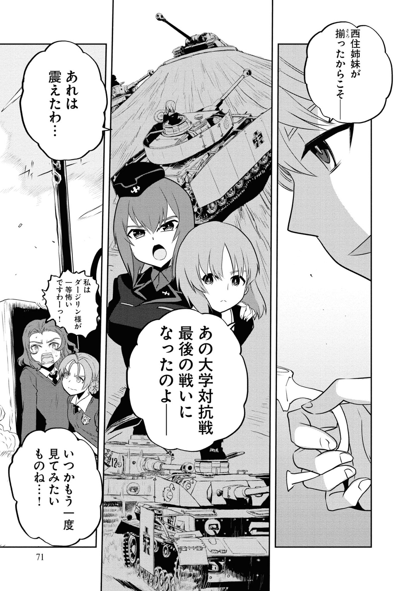 P31