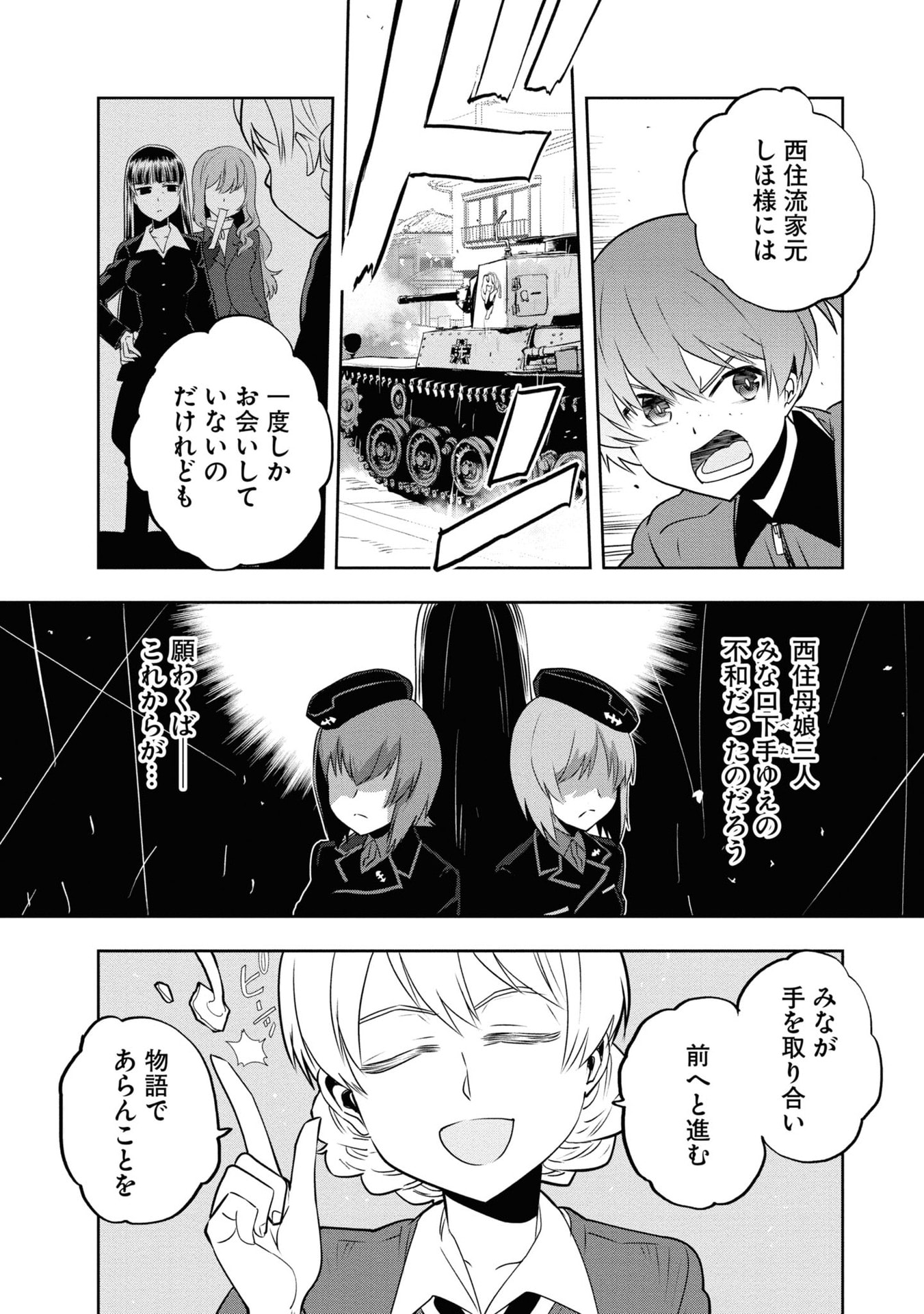 P32